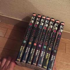 奴隷区 全巻のサムネイル