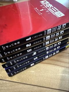 最安ショップ比較】 日本三國 (6) (裏少年サンデーコミックス