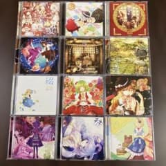 凋叶棕 ティアオイエツォン 東方アレンジCD 23枚セット - メルカリ