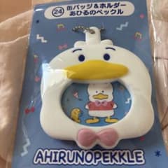 あひるのペックル 缶バッジ＆ホルダー HAPIDANBUI 5thのサムネイル