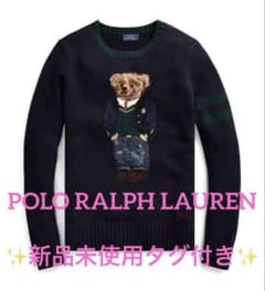 希少✨ POLO RALPH LAUREN ラルフローレン ポロベアー セーターのサムネイル