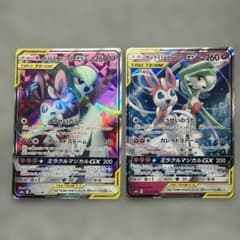 ポケモンカード サーナイト＆ニンフィアGX 2枚セット - メルカリ