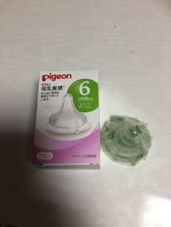 ajicoさん専用のサムネイル