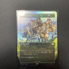 MTG 新生エオルゼア 日本語 プロモ foil 1枚 - メルカリ