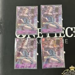 ワンピースカード ブラックマリア プロモ 未開封4枚 - メルカリ