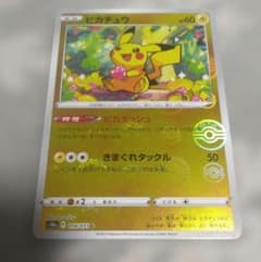 【美品】ピカチュウs10a014/071モンスターボールミラーダークファンタズマ ピカチュウ C ダークファンタズマ 014/071 モンスターボールミラー