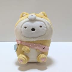 Sumikko Gurashi Shirokuma Sitting Plush Toy: Puppy and Dog Play