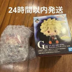 新品　ヒロアカ　一番くじ　G賞　ちょこのっこフィギュア② 切島鋭児郎のサムネイル