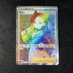 引退品】ポケモンカード マリィ HR S1H シールド 072/060 - メルカリ