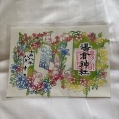 函館湯倉神社　夏季限定　最新作　切り絵御朱印　うさぎのサムネイル