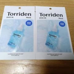 週末限定値下げ】トリデンシートマスク プランエスクリニック