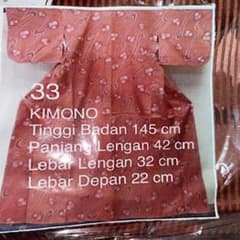 No. 33 着物 中古 KIMONOのサムネイル