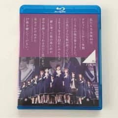 乃木坂46 1st year birthday live  Blu-rayのサムネイル
