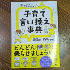 Sharing happiness様 リクエスト 2点 まとめ商品のサムネイル