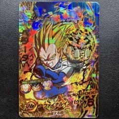 ドラゴンボールヒーローズ BM11-070 ベジータ UR 旧弾 初期 H1 4