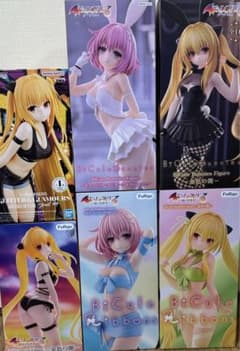 最安ショップ比較】 To LOVEる -とらぶる- ダークネス Bicute Bunnies