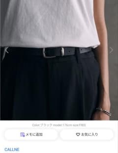 ☆連休SALE☆【美品】CALLNEリアルレザースタンダードベルト　ブラックのサムネイル