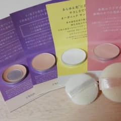 ♪ ありすママ♪様　アムリターラ　お試しサイズ４点セットのサムネイル