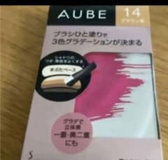AUBE ひと塗りアイシャドウ　ブラウン14のサムネイル