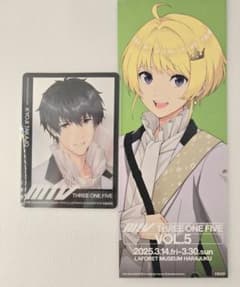 SideM FiFS전 Beit 피에르 타카기 쿄지