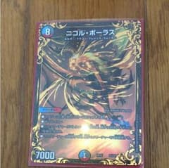 デュエルマスターズ にコルボーラスのサムネイル