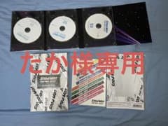 たか様専用のサムネイル