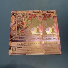 デジモンカード バンダイフェスプロモのサムネイル