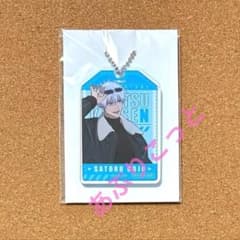 Jujutsu Kaisen　Satoru Gojo　Luggage tag style acrylic keychain