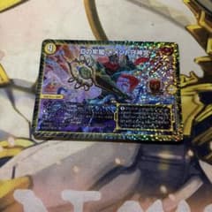 dの牢閣メメント守神宮 gpプロモ - メルカリ