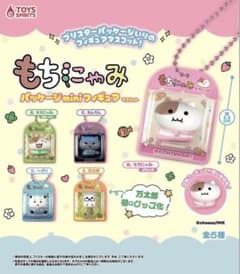 もちにゃみ パッケージminiフィギュア マスコット