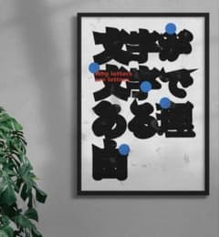 DROOL アートポスター 50×70cm - メルカリ