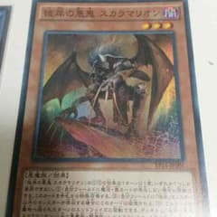 烏龍茶様専用のサムネイル