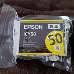 EPSON純正インクのサムネイル