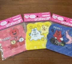 【可哀想に！】ジップバッグのサムネイル
