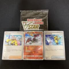 ポケモンカード　黒炎の支配者　デッキビルド　BOX  箱なし　パックなしのサムネイル