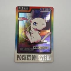 希少】ポケモン カードダス ミュウ 1997年 - メルカリ