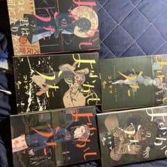 よふかしのうた5から9巻までのサムネイル