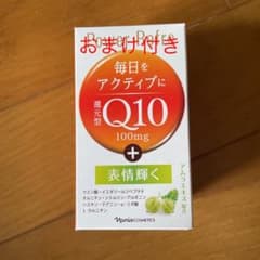 ナリス 還元型コエンザイムQ10 パワーリフレ 90粒【おまけ付き】のサムネイル