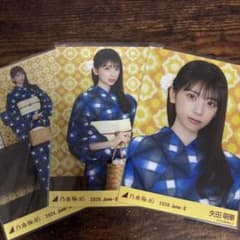 乃木坂46 矢田萌華 2026 浴衣 生写真 3種セット - メルカリ