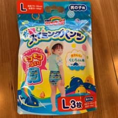 【新品未開封】水あそびパンツ 水遊びパンツ 男の子用のサムネイル