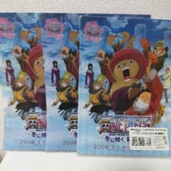 非売品】ワンピースクリアファイル 3枚セット - メルカリ