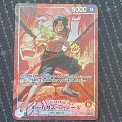 ポートガス・D・エース リーダーパラレル 決戦の刻【OP18-001】 - メルカリ
