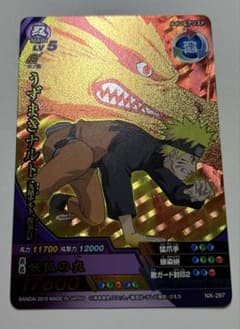 ナルト NARUTO ナルティメットクロス うずまきナルト 九尾四本目
