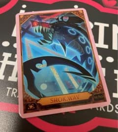 ハズビンホテル ショック・ウェーブ シークレット トレカ ハズビンホテル ショック・ウェーブ シークレット トレカ - メルカリ