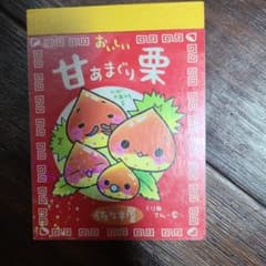 ❤*✨様 平成レトロ　メモ帳　未使用　当時物　クーリア　MIMI NALD 平成レトロ 当時物 メモ帳 クーリア うさぎ ねこ ハムスター③｜Yahoo