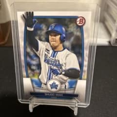 m75968295428_1.jpg?1731076312