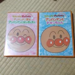 それいけ!アンパンマン ぴかぴかコレクション アンパンマンとドキンちゃんのサムネイル