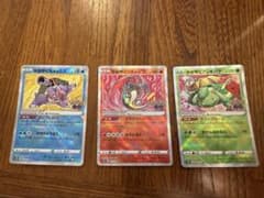 a*o様 ポケモンカード　かがやく御三家　セット売り　リザードン　カメックス　フのサムネイル