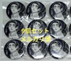 ジャンプショップ 呪術廻戦 0 乙骨憂太 高専ジャージ 特典缶バッジ 9個セット ジャンプショップ 呪術廻戦 0 乙骨憂太 高専ジャージ特典缶バッジ9個