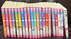 12 Years Old. Naho Maita Complete Series (Comics), 12 Years Old. But I Love You (Junior Library)